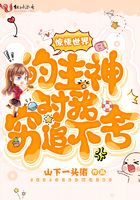 绝色夫郎好难缠