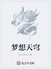 永恒剑祖 小说