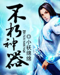 小早川怜子经典在线播放