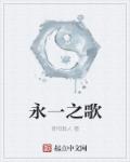 重生空间之流放妇