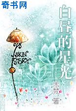 姜荷娜
