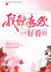 韩国一大片a毛片