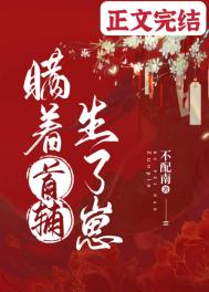 最强兵王丛林狼