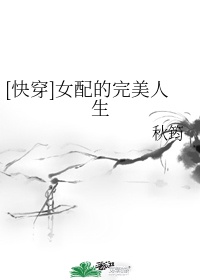 制裁特攻