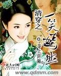 妈妈的朋友4在线看免费观看中文电影