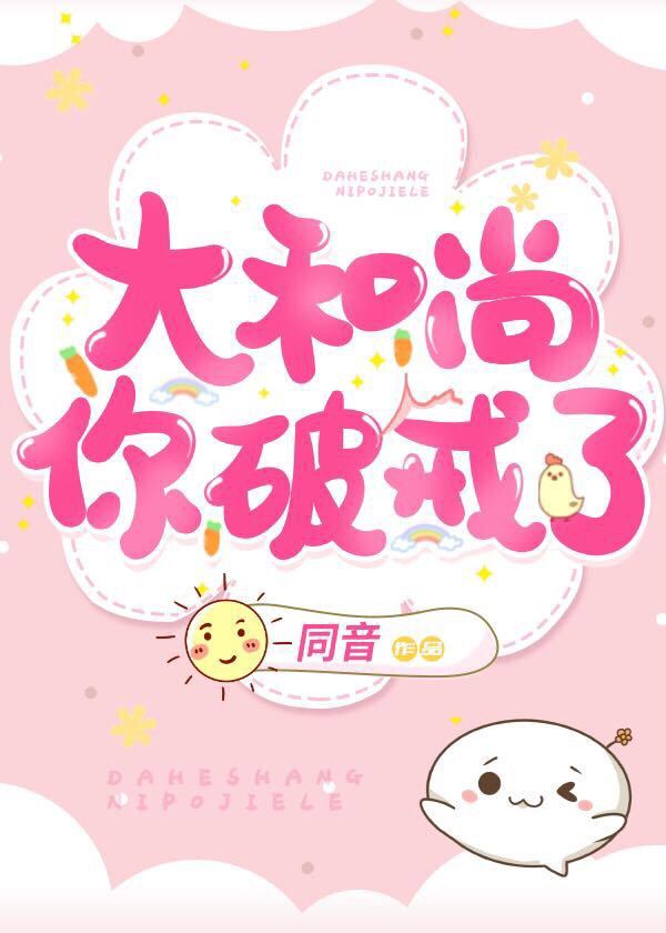 国产图片