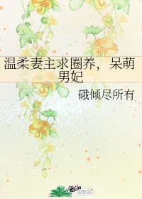 哪吒之魔童降世在线看p
