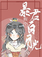 美柚视频在线观看免费