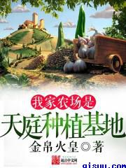 晚上回去给你吃棒棒糖是什么意思