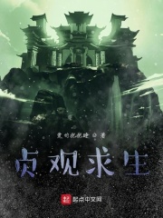 用力添 别停128章
