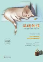 花狐狸直播app