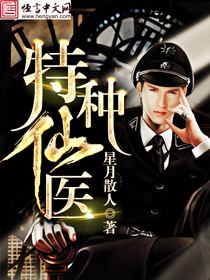 男二扶正系统