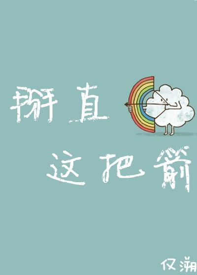 罗技耳机