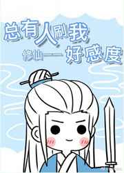 被压到落地玻璃窗前做视频