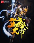 腰凳对宝宝的危害