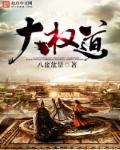 七次郎针对华人