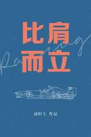 小肚子鼓起按h宫交