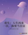 免费视频直播