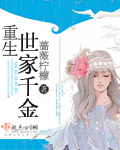 女孩闺房