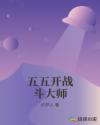 坐公交车最后一排被c