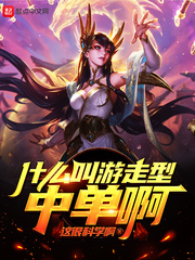 一女多夫嗯啊高h