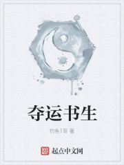 特种兵之最强瞳术