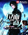 yd小镇