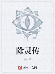 今晚依然是你