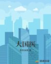 sss080在线视频