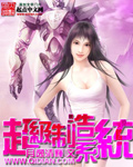 长凤倾颜gl