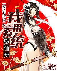 男女那点事儿免费视频