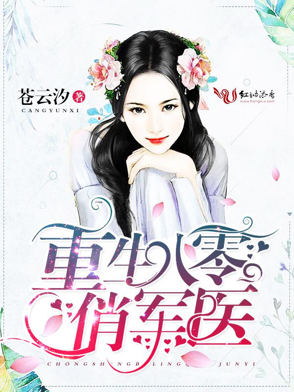 忘忧草社区日本高清