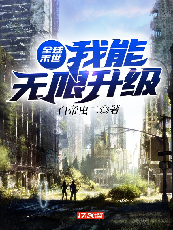恭喜八婆