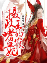 忘忧草视频资源在线播放