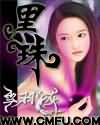 教育教学