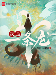 禁止想象百度云完整版