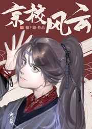 一杆大枪草全家