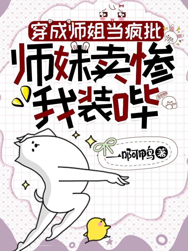 娇宠圣意