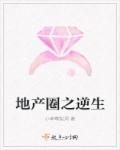 黑龙江大学三号楼事件
