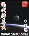 地下法庭2林熙蕾未删减