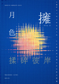 母汁动漫全集在线观看