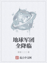 黑人异族