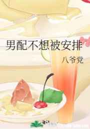 星星动漫
