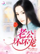 爱情睡醒了电视剧