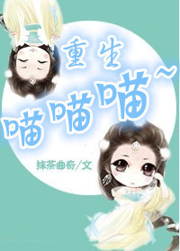 天降女子从二楼掉下来老新番