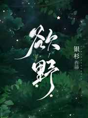一春尘情1V1H