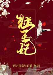 黑夜传说下载