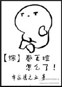 菠萝菠萝蜜在线观看视频