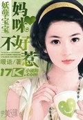 dnf炽天使