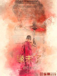 茄子视频APP下载版